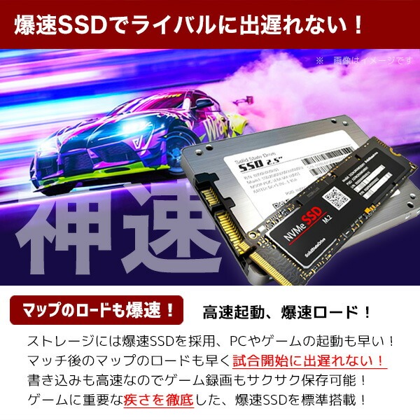 楽天市場】ゲーミングpc 一台限定 GTX1660 Corei7 すぐ遊べるフル