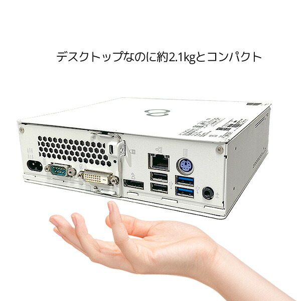 楽天市場】デスクトップパソコン 中古 Office付き ミニPC 白 新品SSD