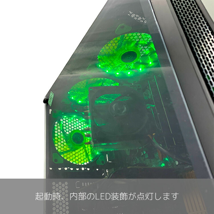 楽天市場】ゲーミングpc 一台限定 GTX1660 Corei7 すぐ遊べるフル