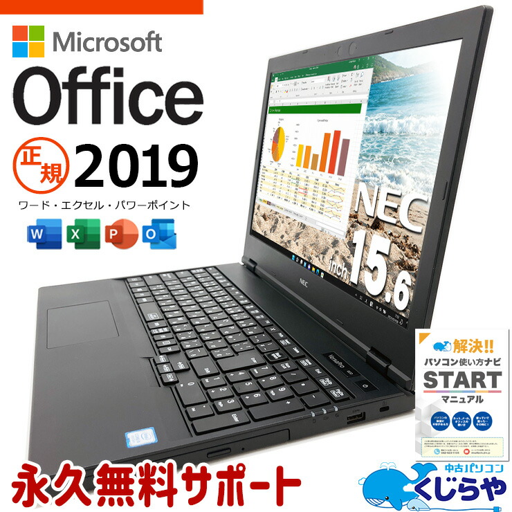 楽天市場】dvd再生 ノートパソコンの通販