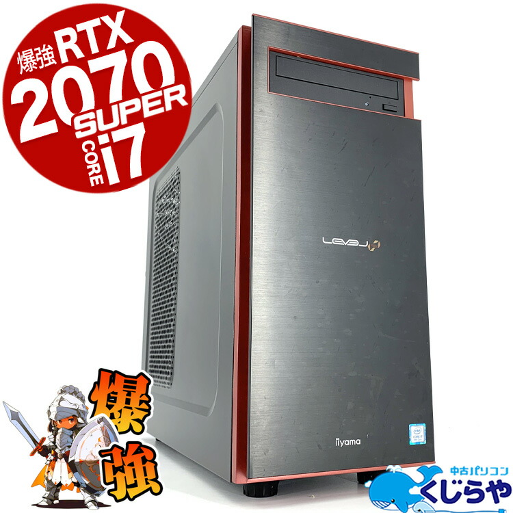 楽天市場】ゲーミングpc 一台限定 RTX2070super デスクトップパソコン