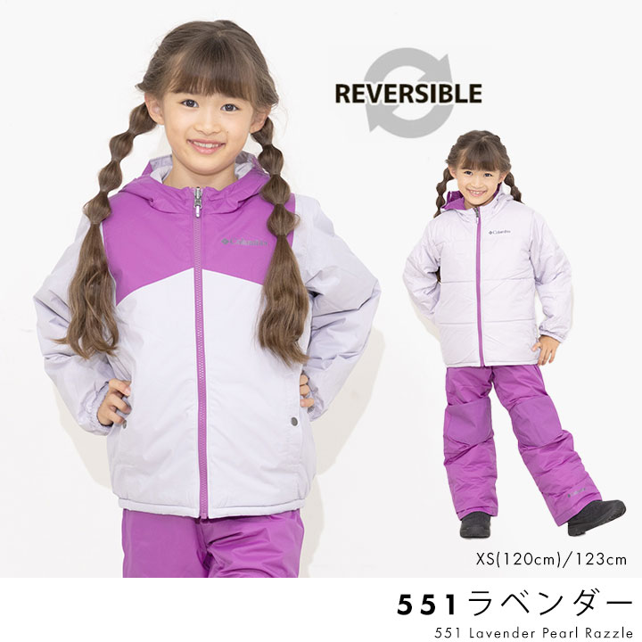 楽天市場】【冬物今だけセール】コロンビア スキーウェア キッズ