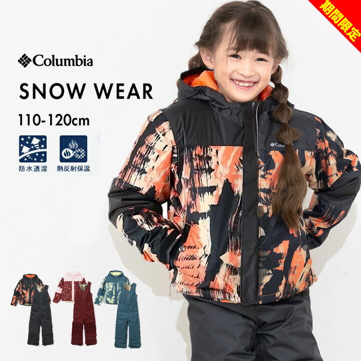 楽天市場】コロンビア ジャケット オムニヒート（スキー用ウェア