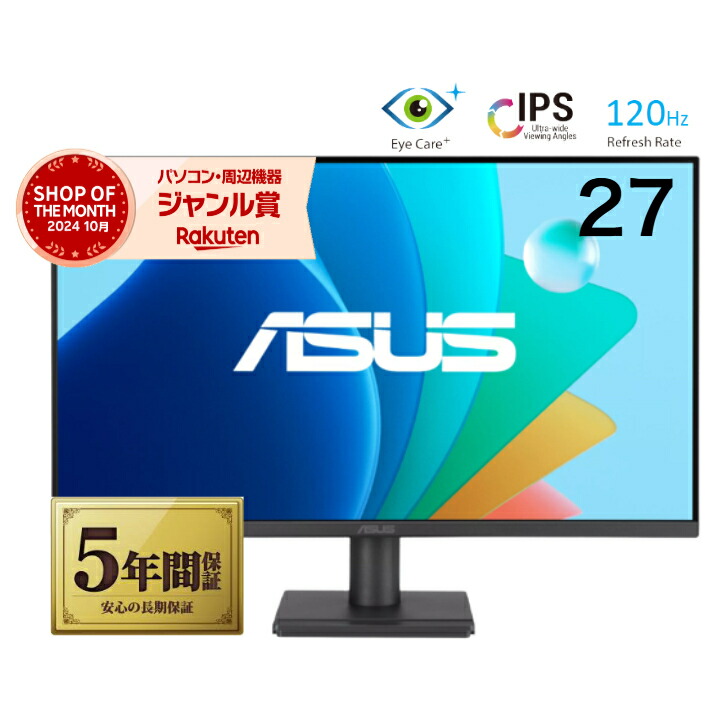 楽天市場】asus tuf gaming ゲーミングモニター vg279qmの通販