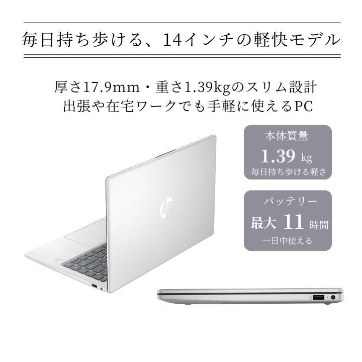 楽天市場】【最短翌日発送】【新品】HP ノートパソコン HP 14-em0200AU