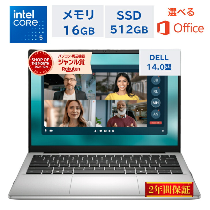 楽天市場】ノートパソコン office付き 新品 16gb core i7 dell 14