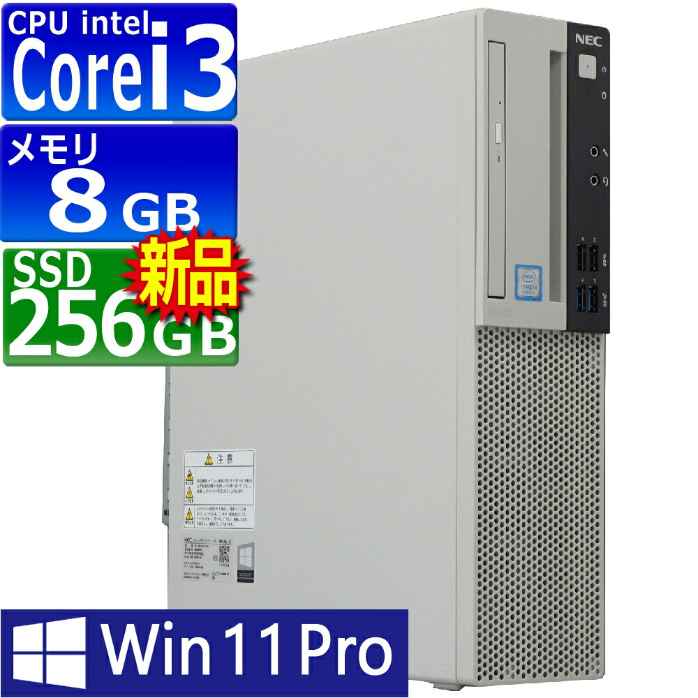 NEC MC-5 Core i3 9100T HDD 500GB Win11 ③ NEC MC-5 Core i3 9100T