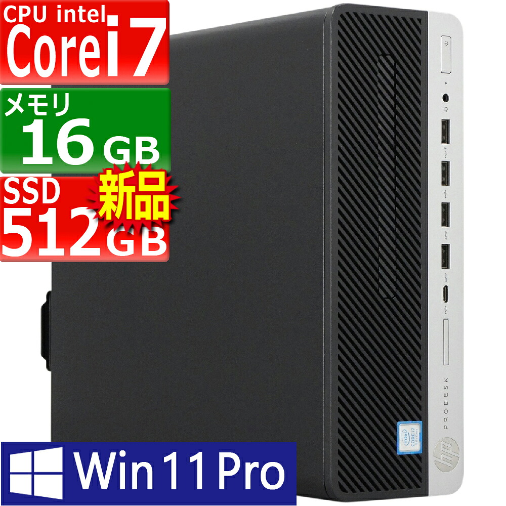 楽天市場】windows 11 pro 64bit（デスクトップPC｜パソコン