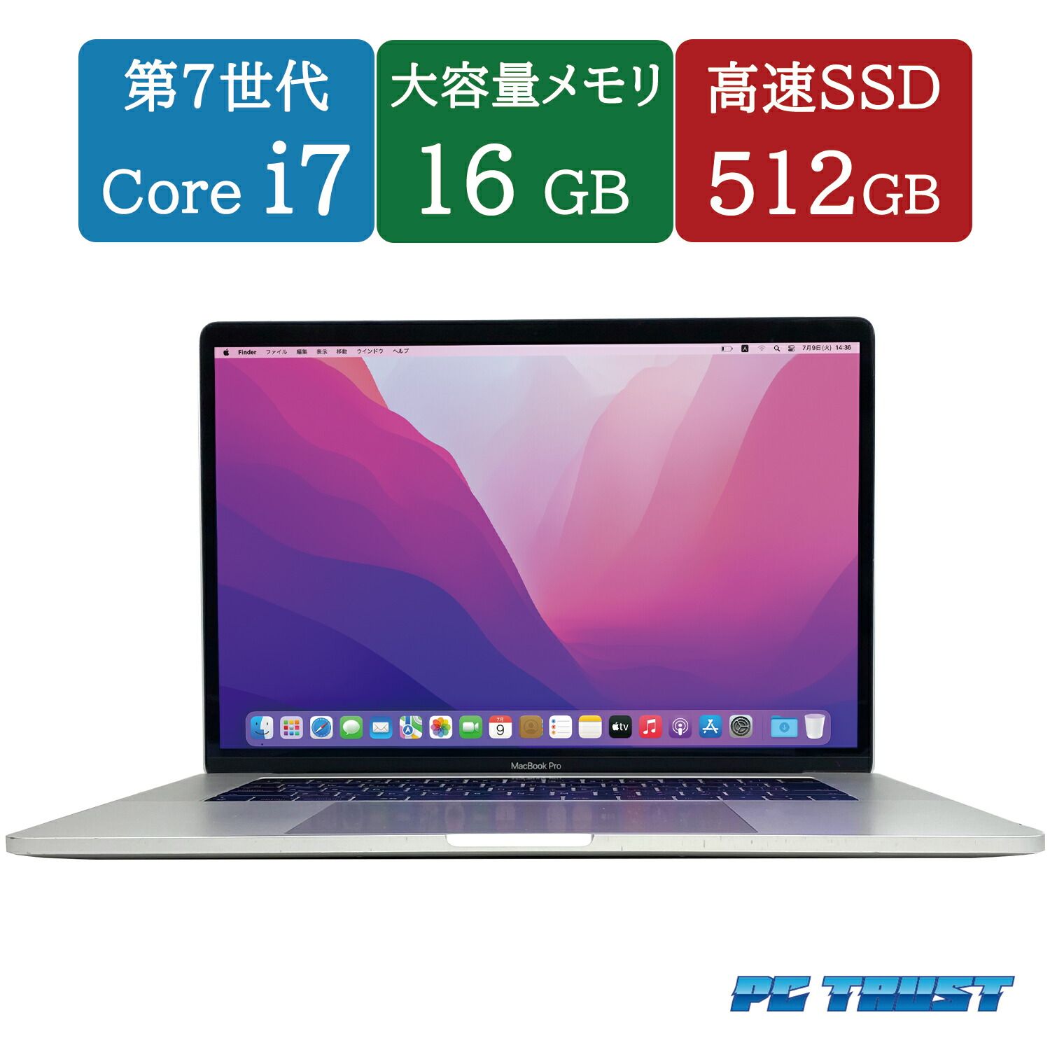 楽天市場】macbook pro 15（ノートPC｜パソコン）：パソコン・周辺機器