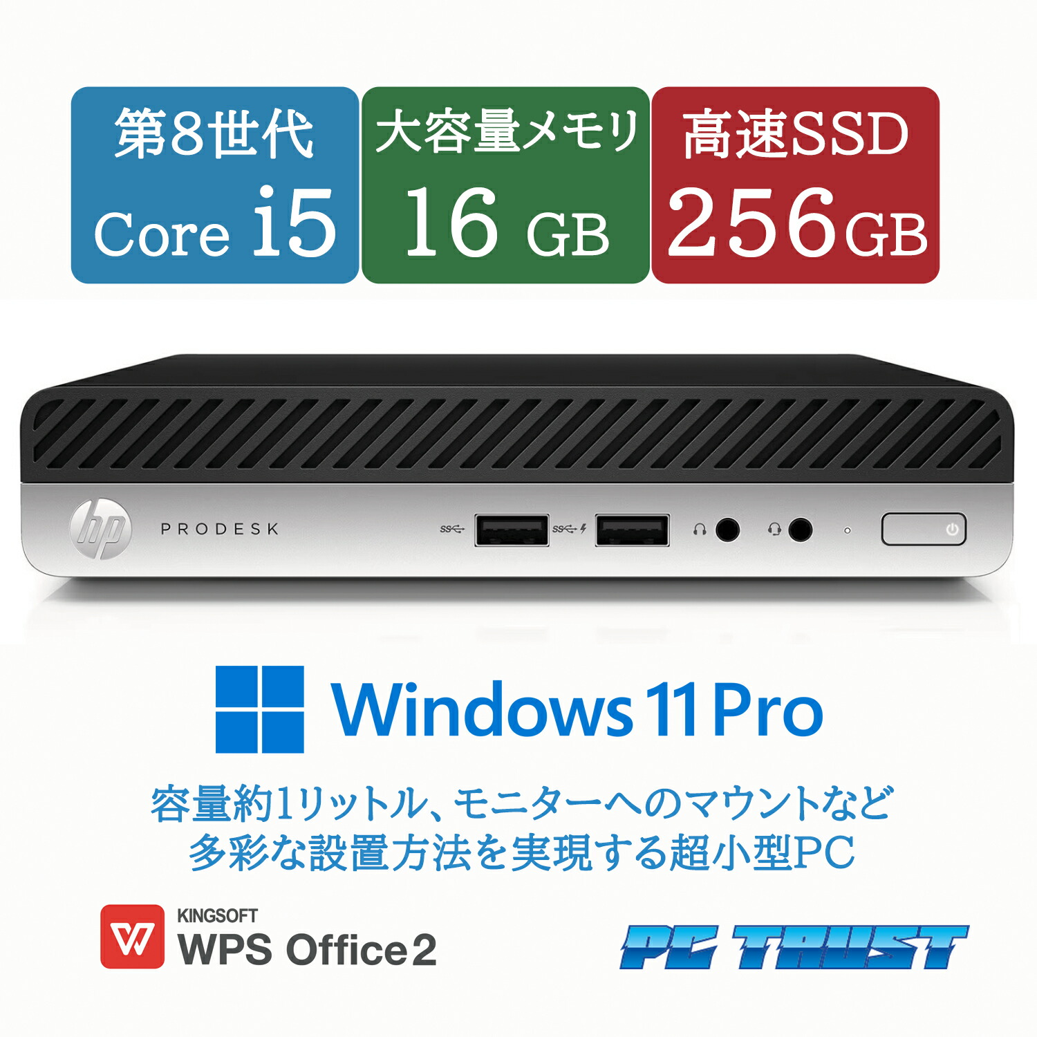 楽天市場】i5-8500（メモリ容量16GB）（パソコン・周辺機器）の通販