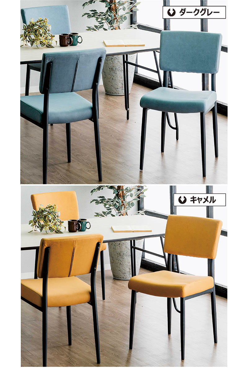 楽天市場】ダイニングチェア チェア 椅子 4脚セット レザー