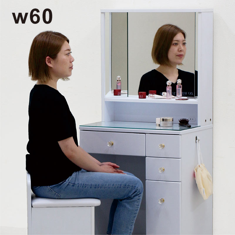 楽天市場】ドレッサー 化粧台 鏡台 コンパクト おしゃれ 三面鏡 白