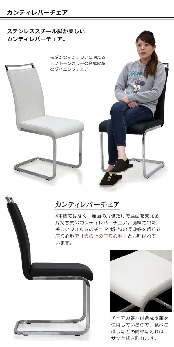 楽天市場】ダイニングチェア 2脚セット カンチレバーチェア カンティ