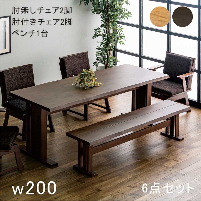 楽天市場】北欧 ダイニングテーブルセット ダイニングセット 7人掛け 6