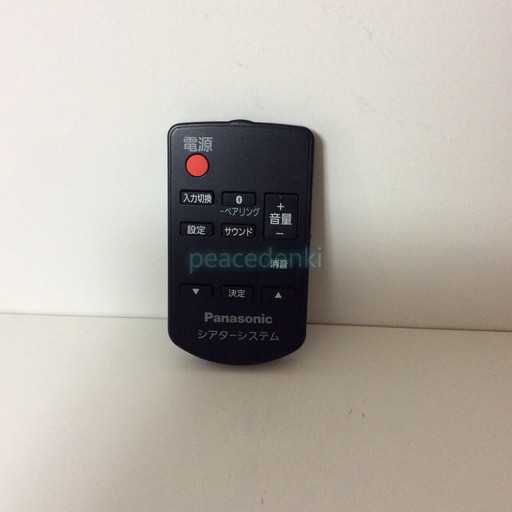 楽天市場】【純正品・新品】 パナソニック オーディオ用リモコン