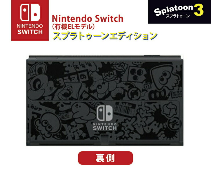 楽天市場】有機EL モデル Nintendo Switch ディスプレイのみ