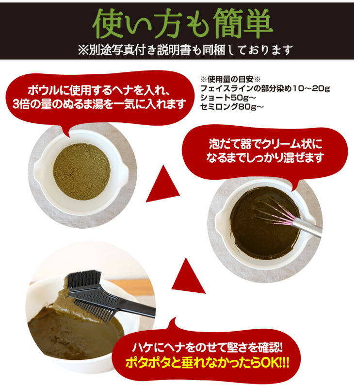 エムズヘナ＆ハーブ 8袋セット エムズヘナ＆ハーブ 8袋セット