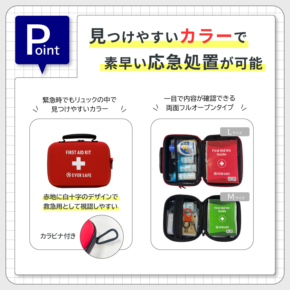 楽天市場】ファーストエイドキット Lサイズ ヴェノムエクストラクター