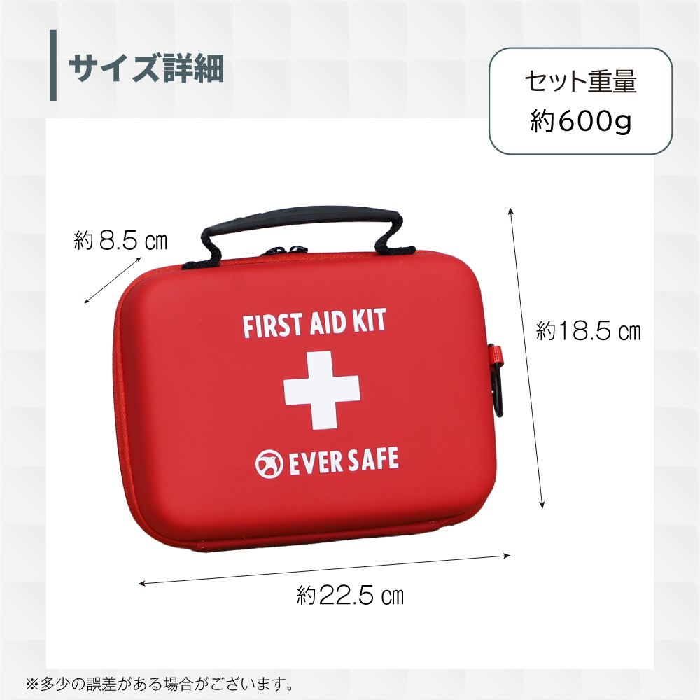 楽天市場】ファーストエイドキット Lサイズ ヴェノムエクストラクター