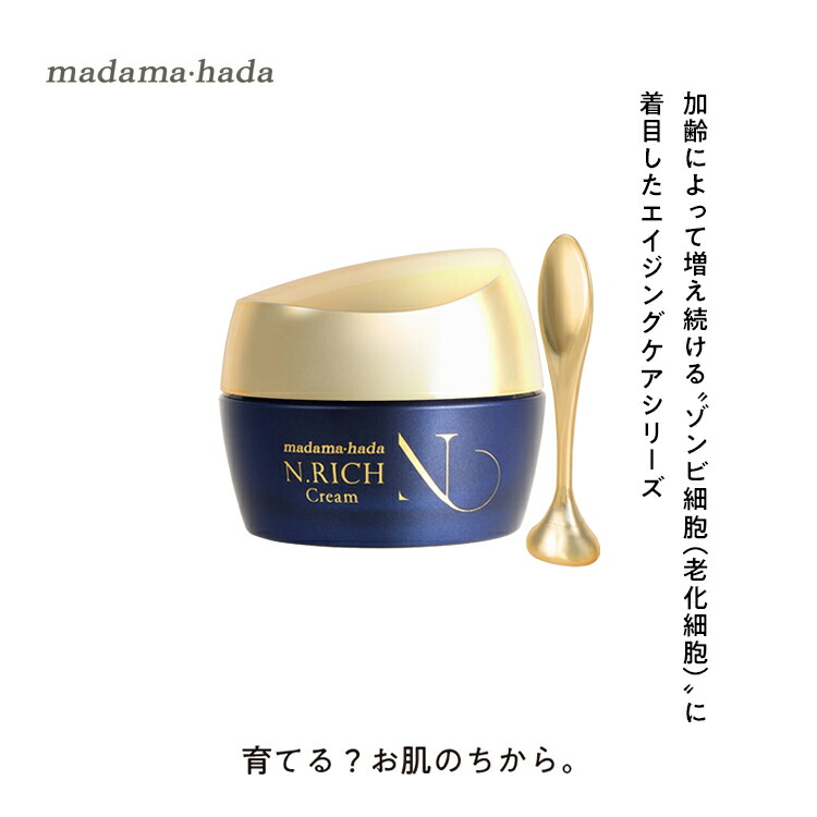 楽天市場】真珠肌エクストラ パール美容クリーム 45g 高浸透 高濃度