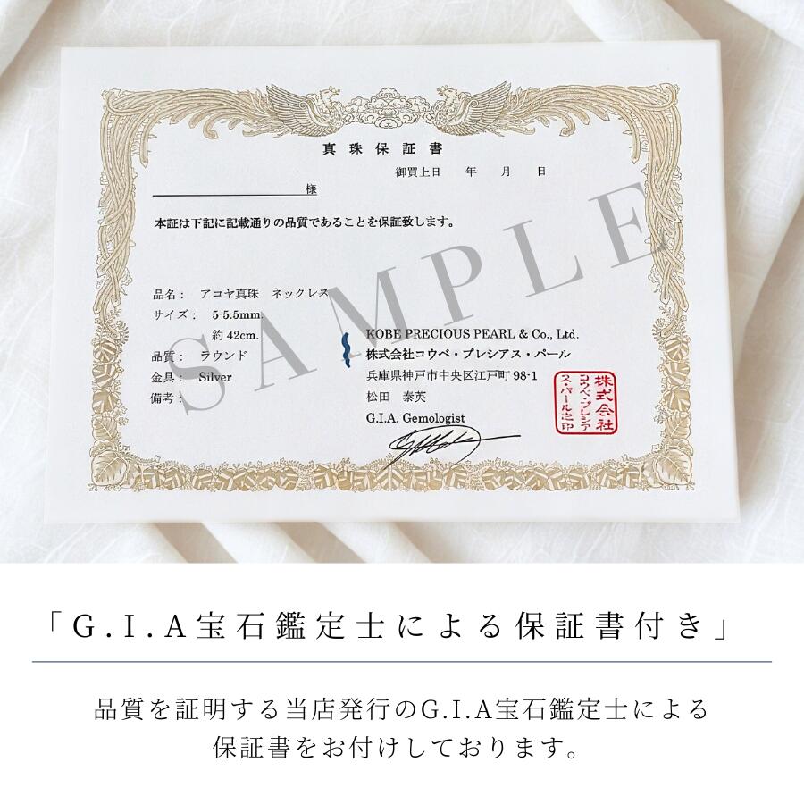 楽天市場】≪再入荷≫アコヤ黒真珠 ブラックパールネックレス(ブルー