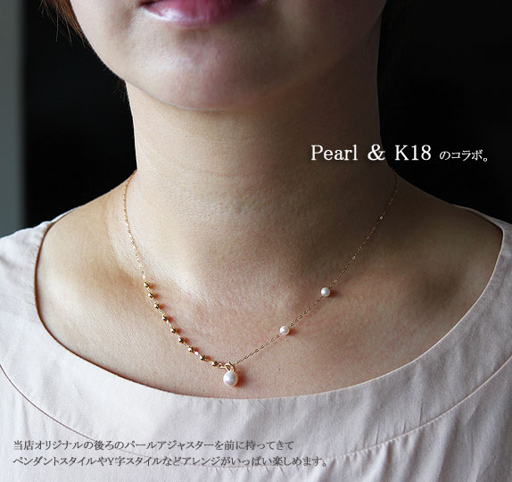 楽天市場】【真珠】【ネックレス】【ミラーボール】K18/PT850 プラチナ