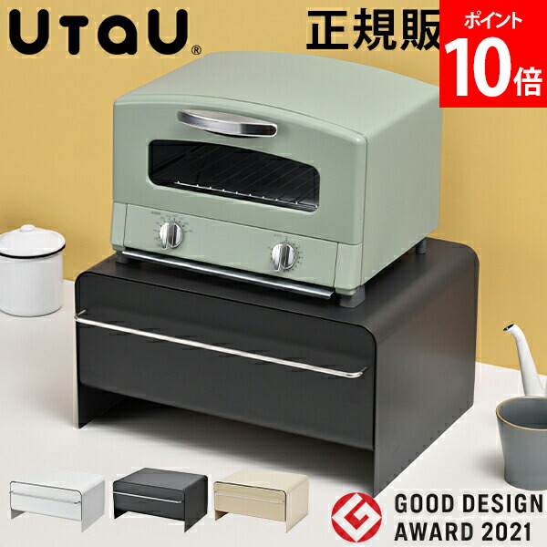 楽天市場】ブレッドケース 引出し ウタウ UtaU ブレッドドロワー