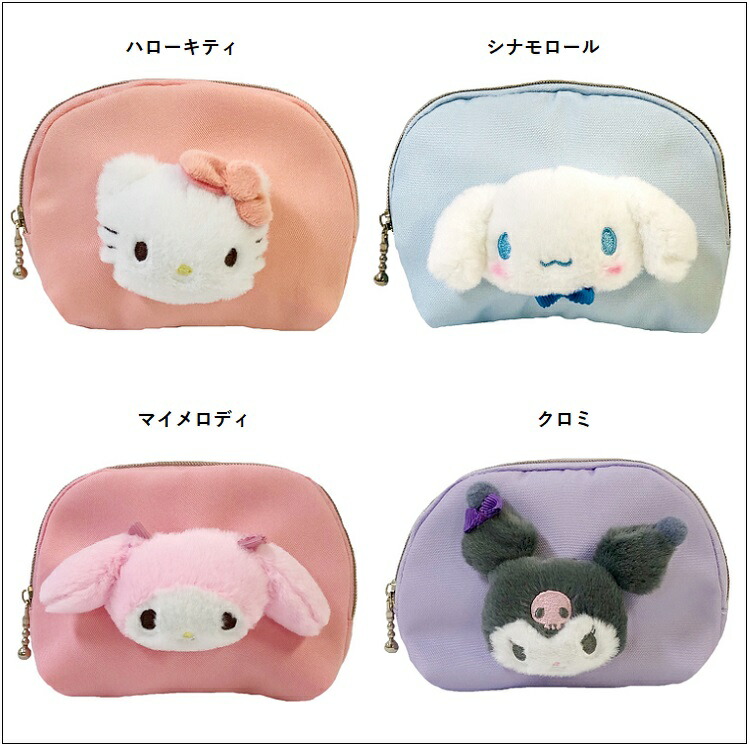 楽天市場】サンリオポーチ マイメロポーチ シナモロールポーチ クロミ