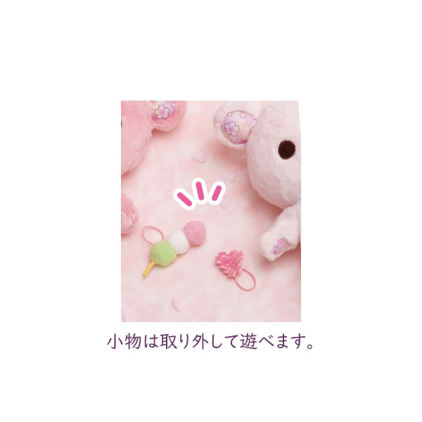 楽天市場】リラックマ あつめておすわりぬいぐるみ 桜 ピンク