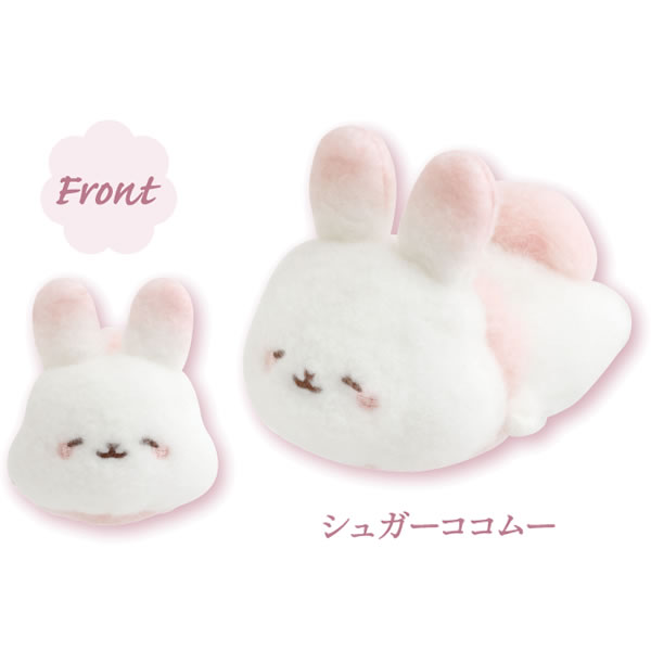 楽天市場】シュガーココムー ぬいぐるみ サンエックス かわいい ウサギ