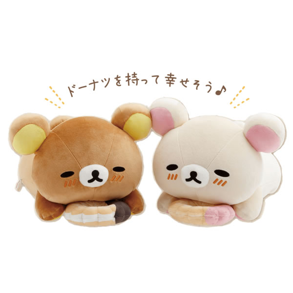 楽天市場】リラックマ まくまくクッション ミスタードーナツ