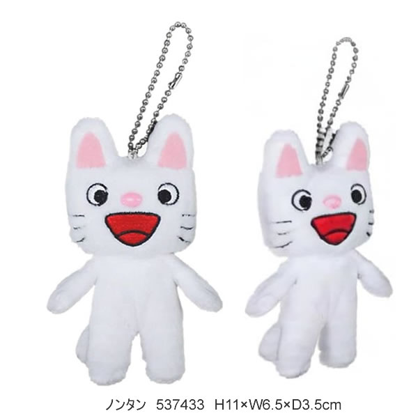 楽天市場】ノンタン ぬいぐるみ マスコット セキグチ のんたん