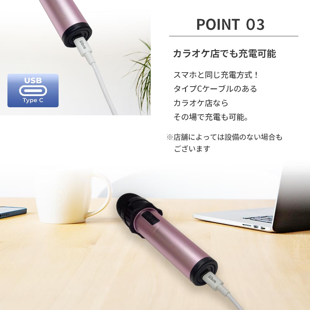 楽天市場】ペンタトニック カラオケマイク GTM-300 シャンパンロゼ