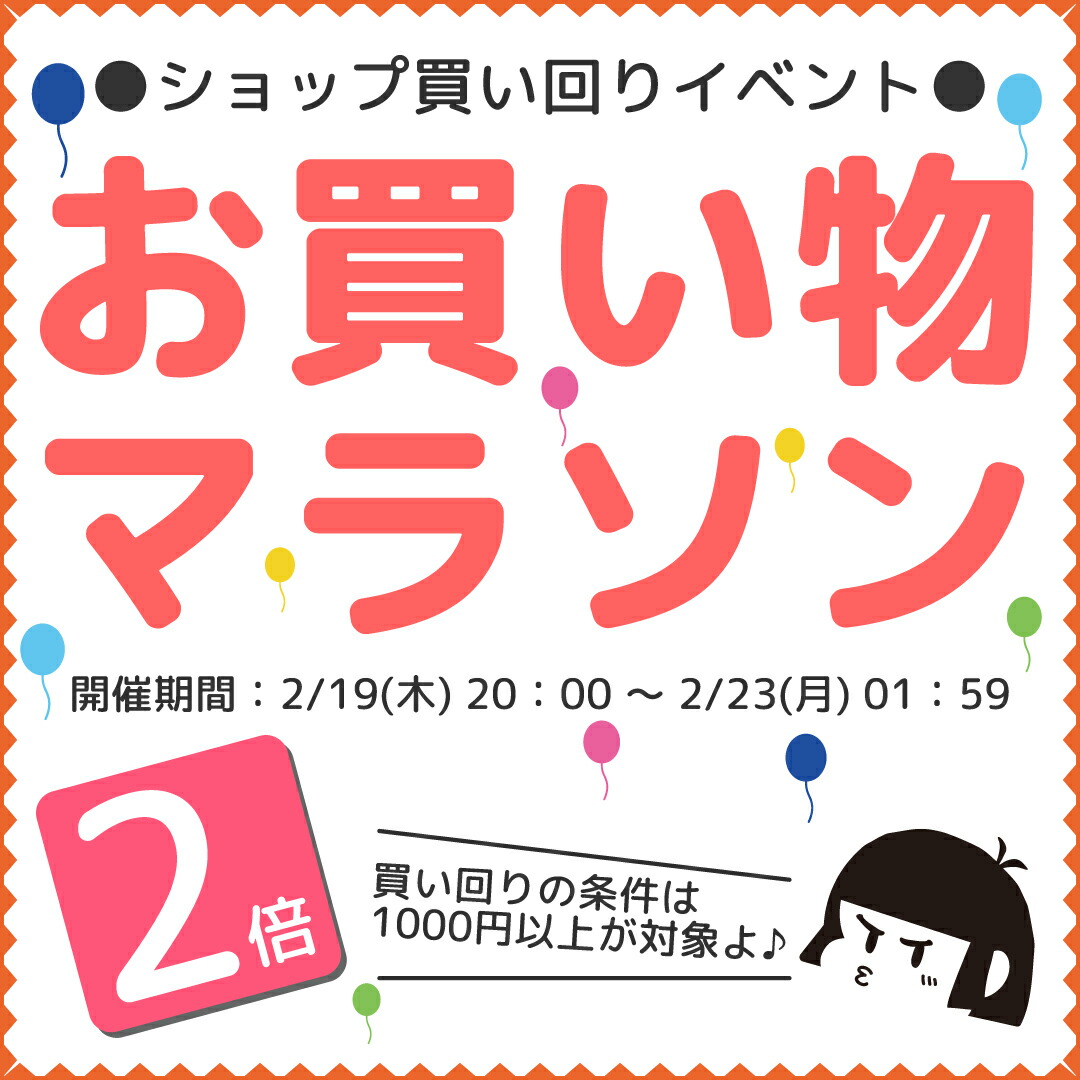 楽天市場 | スマホケース・雑貨 ぺぺ - デザインケースをお求めな方は
