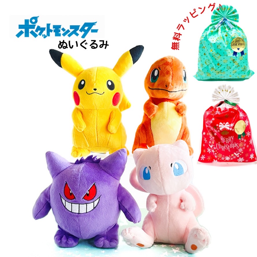 楽天市場】ぬいぐるみ ポケットモンスター ポケモン ピカチュウ ミュウ