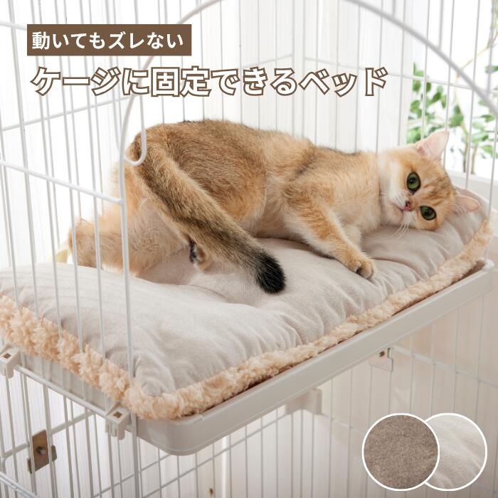 楽天市場】【3/1 ポイント5倍】ケージ用リバーシブルベッド S 猫