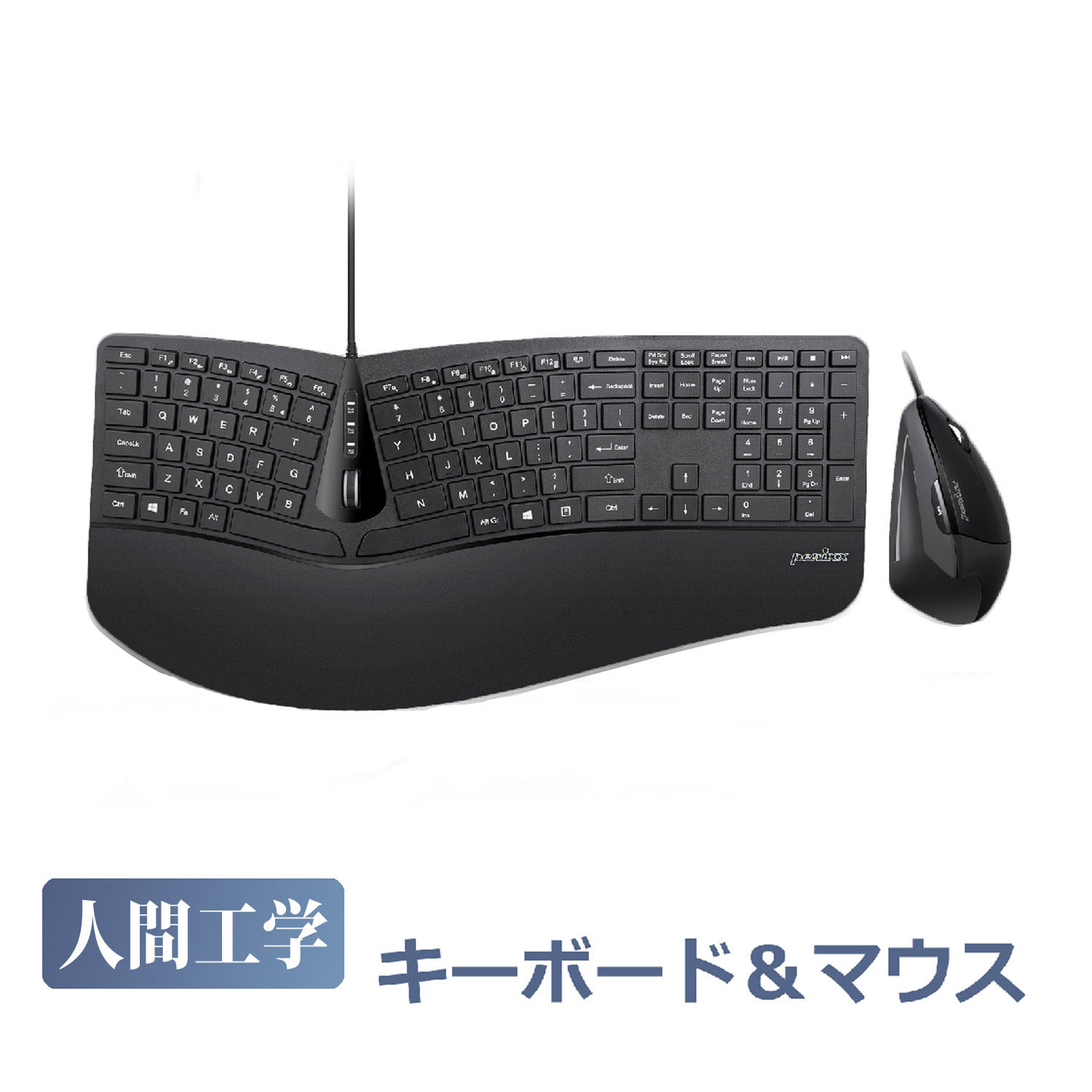 楽天市場】ぺリックス エルゴノミクスキーボード 垂直型 マウスセット