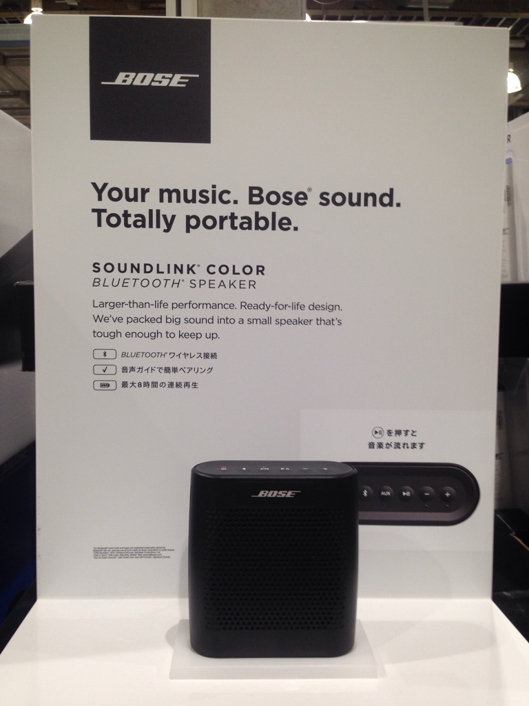 楽天市場】《送料無料》【コストコ】#588908 BOSE ボーズ サウンド