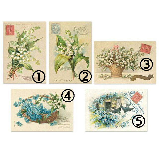 アンティーク ポストカード」の人気商品一覧 | 安い商品を通販サイト