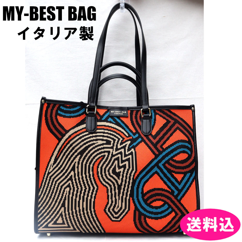 楽天市場】MY BEST BAG マイベストバッグ 2WAY トートバッグ ラージ