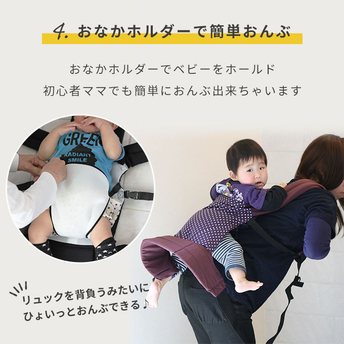 楽天市場】【送料無料】ベビーキャリー おんぶ紐 だっこ紐 ファム