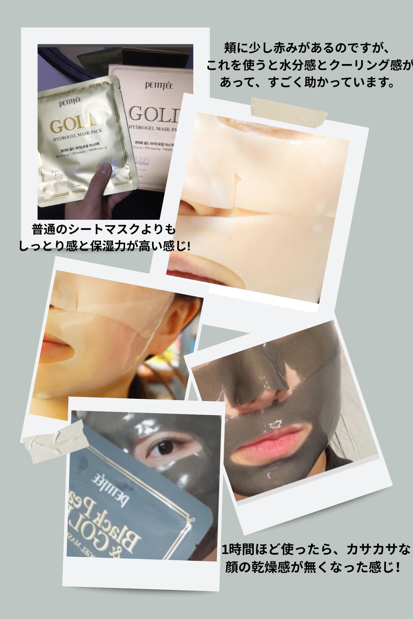 楽天市場】【Petitfee公式プチフェ】 【2個セット】フェイスハイドロ