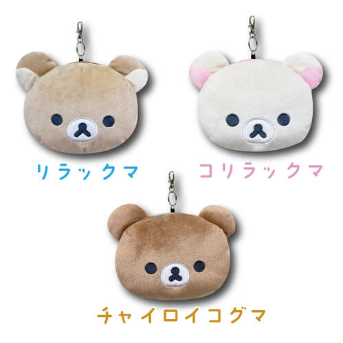 楽天市場】【シークレットセール】【T3】リラノワ フェイスリールパス