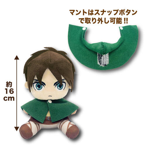 楽天市場】【楽天スーパーSALE】【T2】進撃の巨人 お座りぬいぐるみS