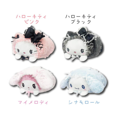 楽天市場】【楽天スーパーSALE】【T1】サンリオ 寝そべりクッション