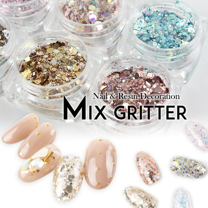 楽天市場】ミックスグリッター ジェル ネイル ジェルネイル ネイル