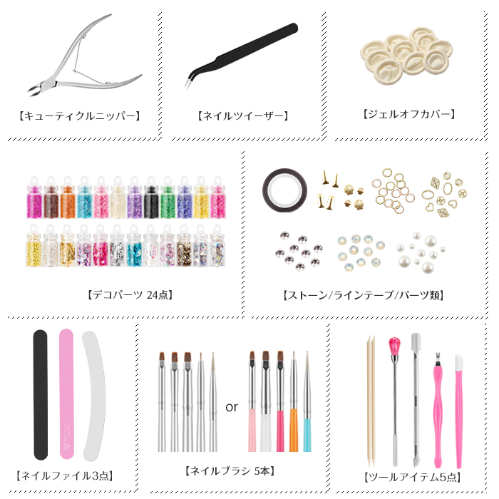 楽天市場】295点 ジェルネイル セルフネイルスターターキット LED