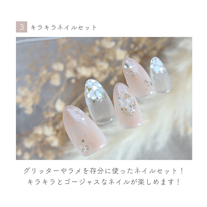 楽天市場】マグネットジェル 選べるネイルアートセット ネイル ジェル