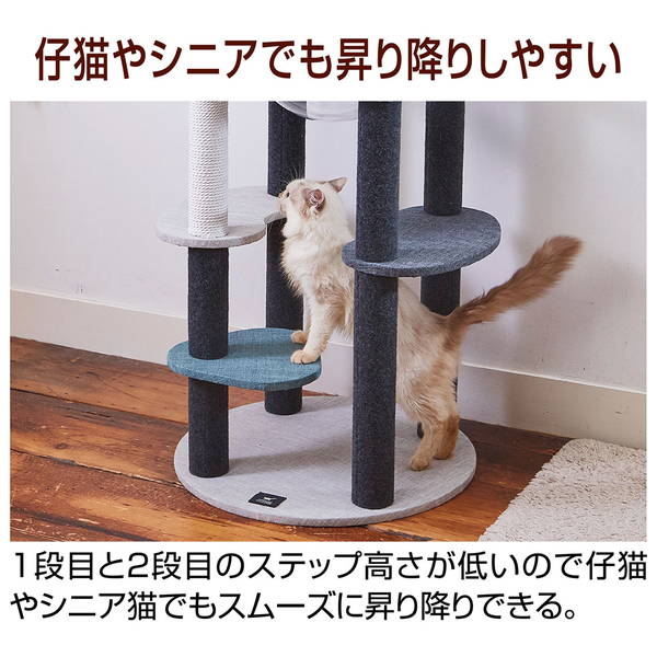 楽天市場】ペティオ 猫用タワー necoco ネココ キャットリビングタワー