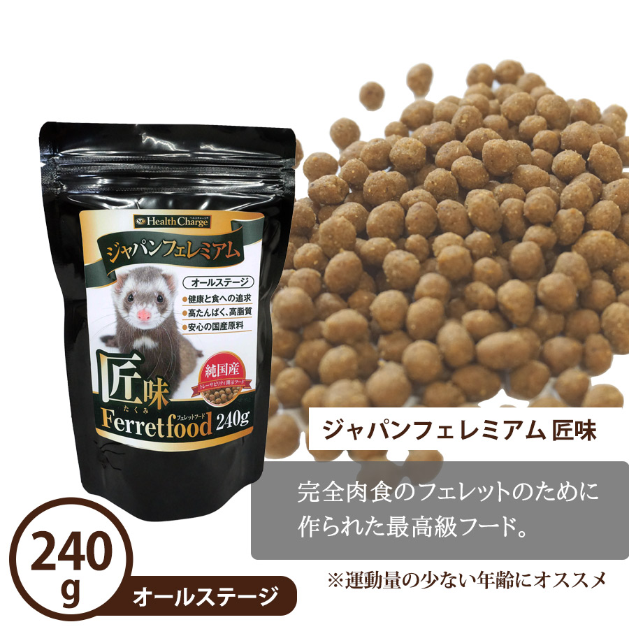 楽天市場】フェレット 【当店限定】おすすめミックスフードセット F